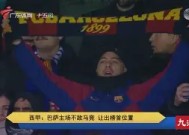 易游体育官网-拉斯帕尔马斯主场不敌毕尔巴鄂，蒙受失望的简单介绍