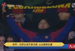 易游体育官网-拉斯帕尔马斯主场不敌毕尔巴鄂，蒙受失望的简单介绍