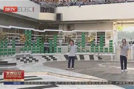 易游体育赛事中心-热刺全队备战，士气高昂迎接挑战的简单介绍